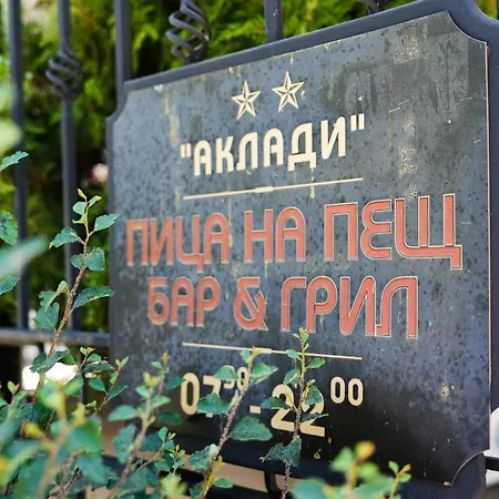 Hotel Akladi Family 3*